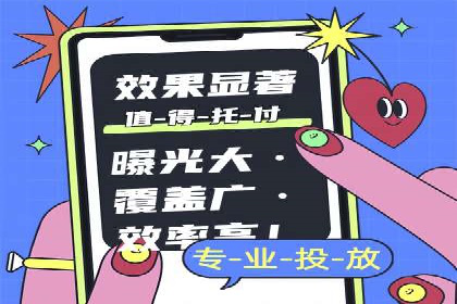 百度竞价排名实战：关键词优化与广告创意创新案例