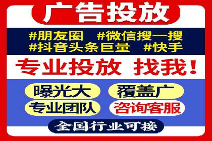 百度竞价托管助力品牌影响力提升案例