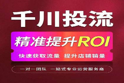 抖音信息流广告：品牌曝光的新利器